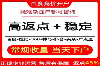 案例分析：利用百度推广打造爆款产品