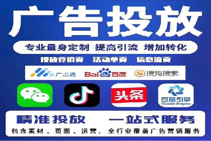 解析信息流广告代理的三大经典案例