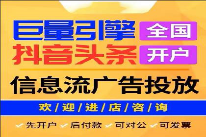 案例解读：竞价代运营如何提升转化率